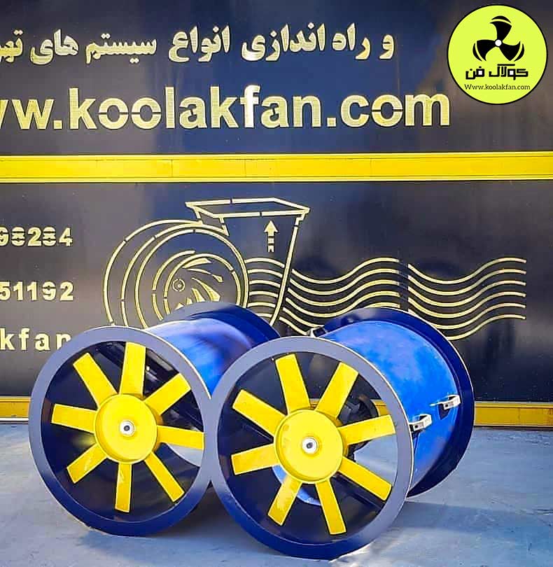 کولاک-فن-در-شیراز